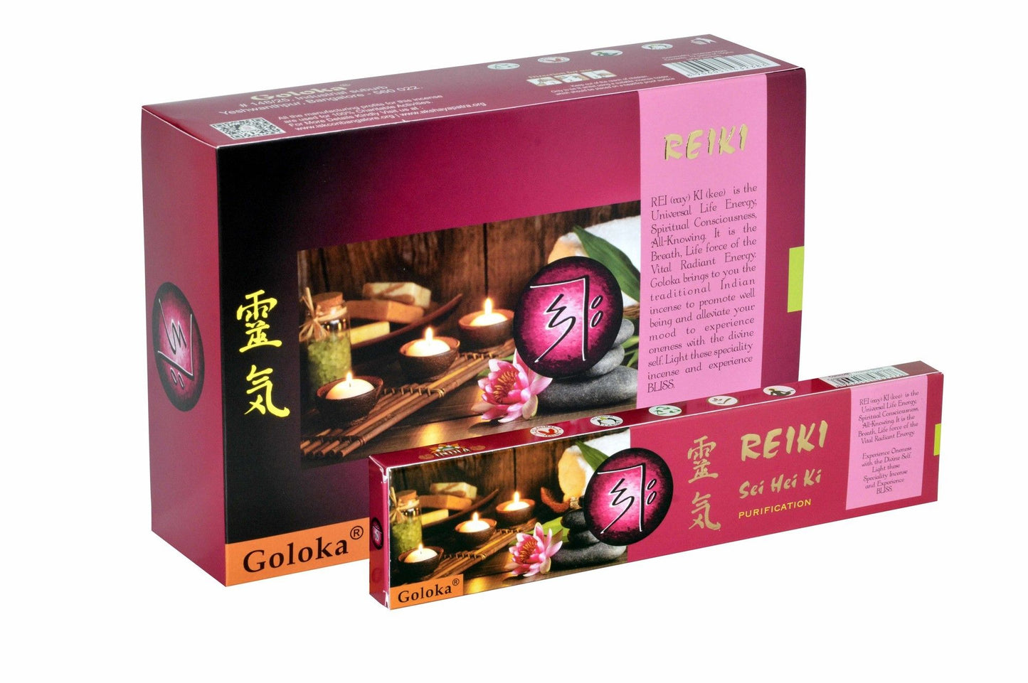 Goloka Reiki Series Purification